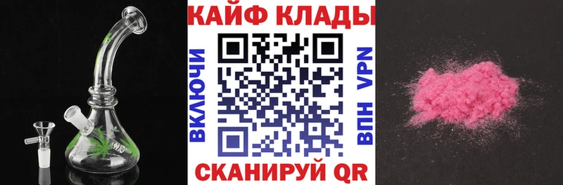 Как найти закладки Белогорск ГАШИШ  Cocaine  Мефедрон 