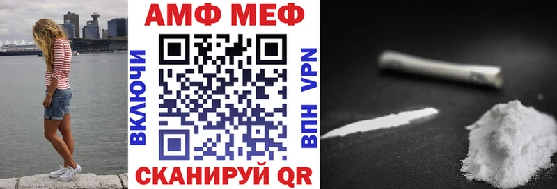 Amphetamine 98%  Белогорск 