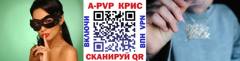 Alpha PVP VHQ Белогорск