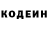 Кетамин VHQ aiden purkiss