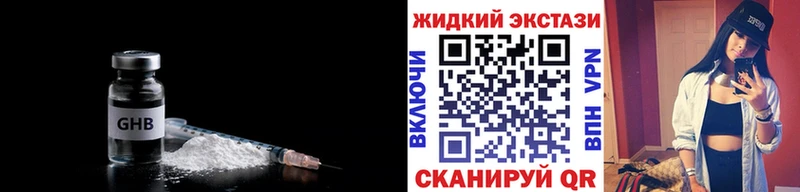 Бутират BDO  mega маркетплейс  Белогорск  закладка 