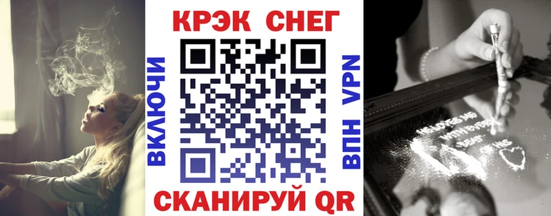 магазин    Белогорск  ОМГ ОМГ зеркало  КОКАИН Fish Scale 