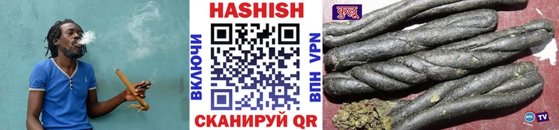 ГАШ гашик Белогорск