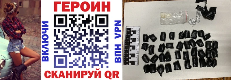 OMG зеркало  Белогорск  ГЕРОИН Афган 