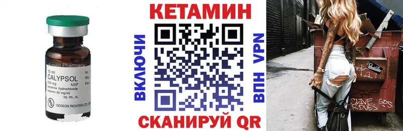 даркнет сайт mega онион Кетамин ketamine Белогорск