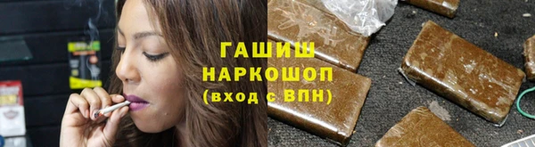 винт Армянск