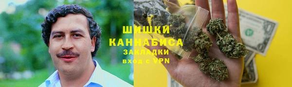 винт Армянск