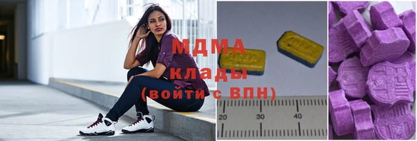 меф Арсеньев