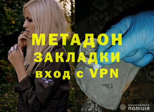 ALPHA-PVP Аркадак