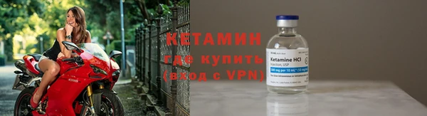 ALPHA-PVP Аркадак