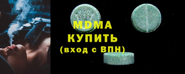 меф Арсеньев