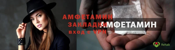 винт Армянск