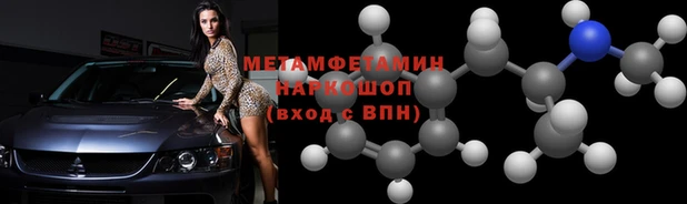 ALPHA-PVP Аркадак