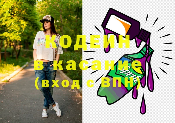 винт Армянск