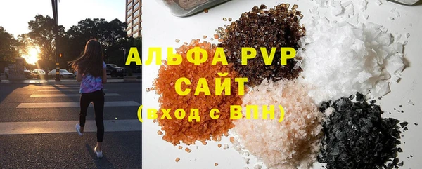 винт Армянск