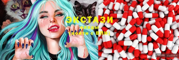 винт Армянск