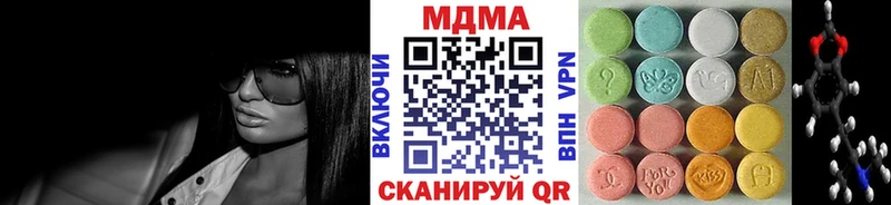 МДМА молли  сколько стоит  Белогорск 