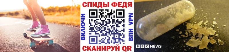 Метамфетамин винт  Белогорск 